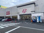 スーパー　ロピア桑名サンシティ店（スーパー）まで1074m