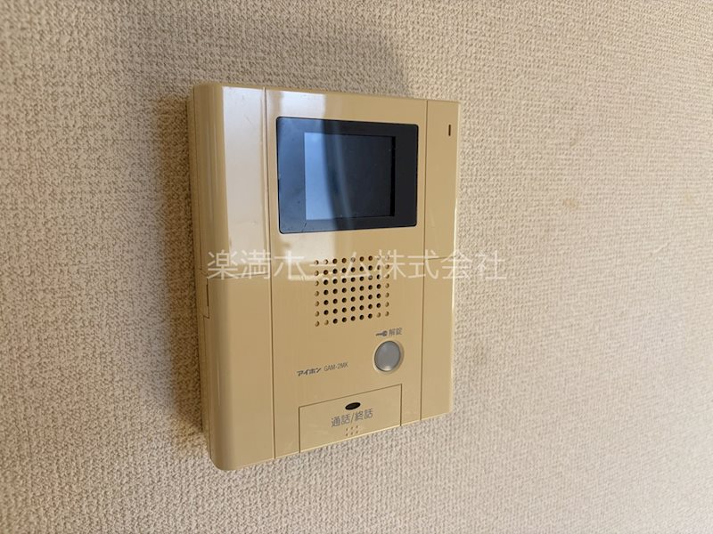セキュリティ　モニターホンで安心♪