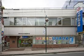 銀行　川崎信用金庫稲田堤支店（銀行）まで536m