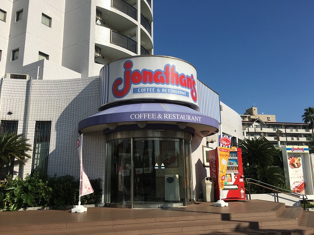 飲食店　ジョナサン 浦安マリナイースト店（飲食店）まで1227m