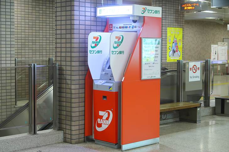 銀行　セブン銀行 札幌市営地下鉄 東豊線 東区役所前駅 共同出張所（銀行）まで401m