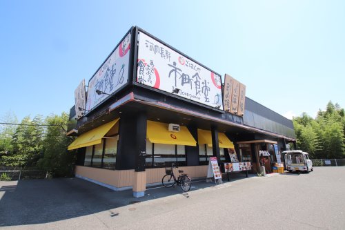 飲食店　まいどおおきに食堂 まいどおおきに食堂河内長野市町食堂（飲食店）まで971m
