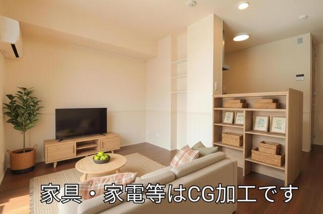 居室・リビング　ＬＤＫ　※家具・家電等はＣＧです