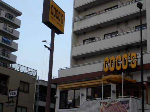 飲食店　ココス 北砂店（飲食店）まで717m