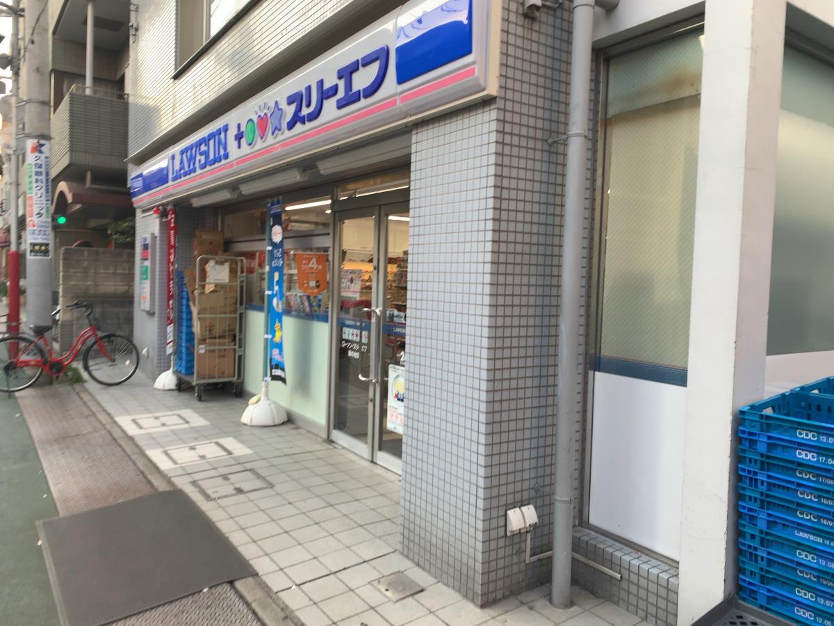 コンビニ　ローソン・スリーエフ荏原一丁目店（コンビニ）まで186m