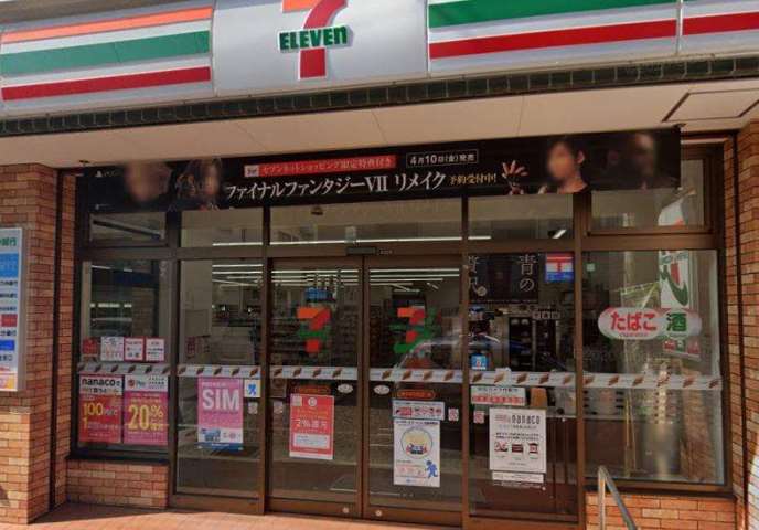 コンビニ　セブンイレブン（コンビニ）まで227m