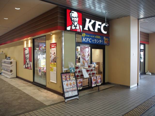 飲食店　ケンタッキーフライドチキン 近鉄河内小阪駅店（飲食店）まで193m
