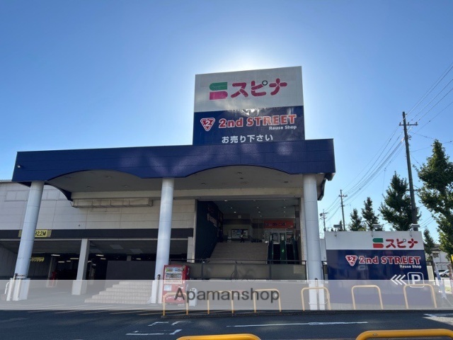 スーパー　スピナ到津店（スーパー）まで345m