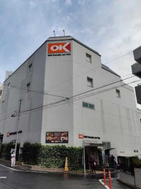スーパー　オーケー千駄ヶ谷店（スーパー）まで372m