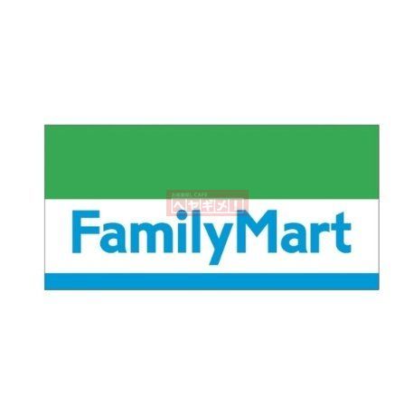 コンビニ　ファミリーマート小石川五丁目店（コンビニ）まで450m