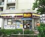 コンビニ　デイリーヤマザキ河原町松原店（コンビニ）まで250m