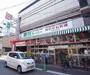 スーパー　業務スーパー四条寺町店（スーパー）まで550m