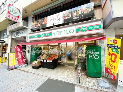 その他　ローソンストア100 LS厚木中町店（その他）まで341m