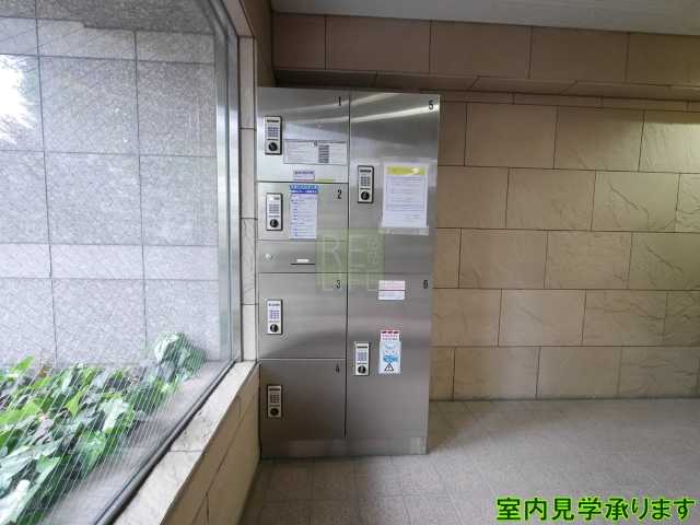 その他共有部分　スカイコート目白台