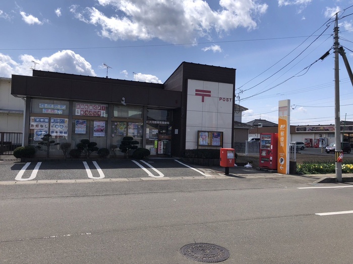 郵便局　大河原幸町郵便局（郵便局）まで240m