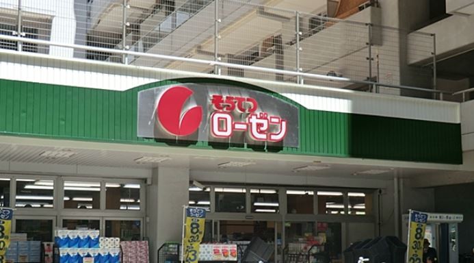 スーパー　そうてつローゼン河原町店（スーパー）まで358m