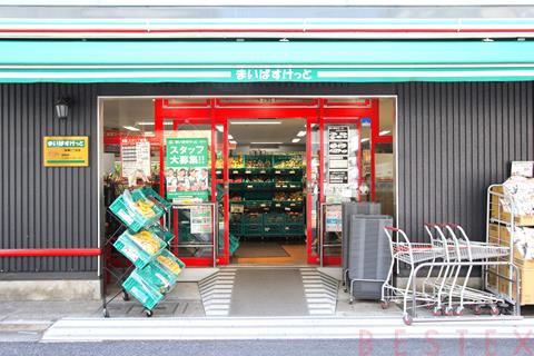 スーパー　まいばすけっと本郷春日通り店（スーパー）まで100m