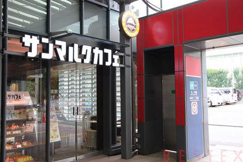 飲食店　サンマルクカフェ本郷三丁目メトロピア店（飲食店）まで301m