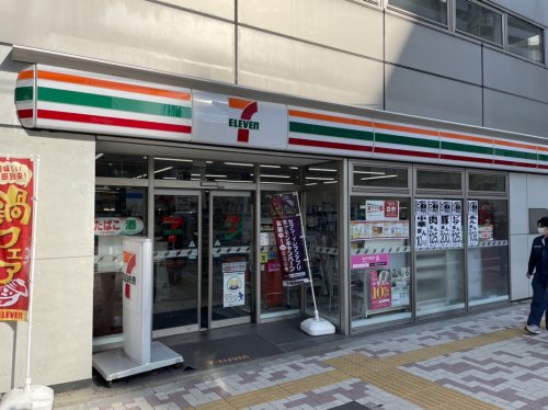 コンビニ　セブンイレブン 目黒青葉台2丁目店（コンビニ）まで238m