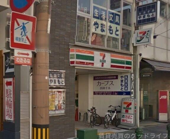 コンビニ　セブンイレブン京都千本中立売店（コンビニ）まで231m
