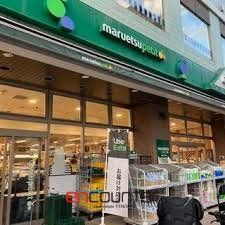 スーパー　マルエツプチ白金台店（スーパー）まで180m