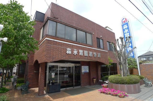病院　森永胃腸科（病院）まで800m