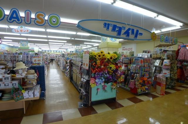 飲食店　ＣＯＣＯ壱番屋（飲食店）まで200m