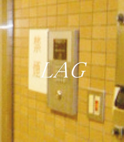セキュリティ　オートロックです。