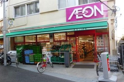 スーパー　まいばすけっと 豪徳寺店（スーパー）まで257m