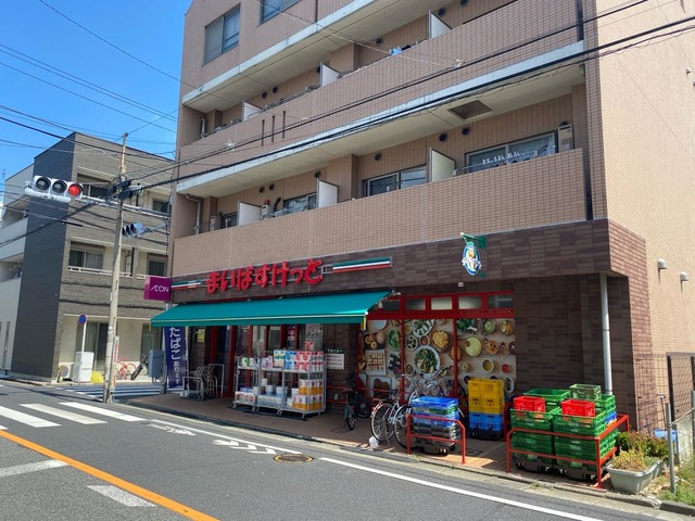 スーパー　まいばすけっと代々木1丁目店（スーパー）まで750m