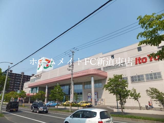 スーパー　イトーヨーカドー屯田店（スーパー）まで696m