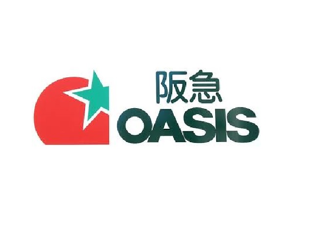スーパー　阪急オアシス高殿店（スーパー）まで521m