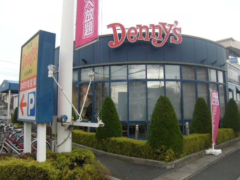 飲食店　デニーズ越谷東大沢店（飲食店）まで420m