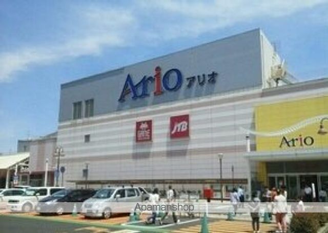 ショッピングセンター　アリオ　イトーヨーカドー（ショッピングセンター）まで1860m