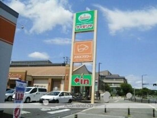 飲食店　サイゼリヤ（飲食店）まで1240m