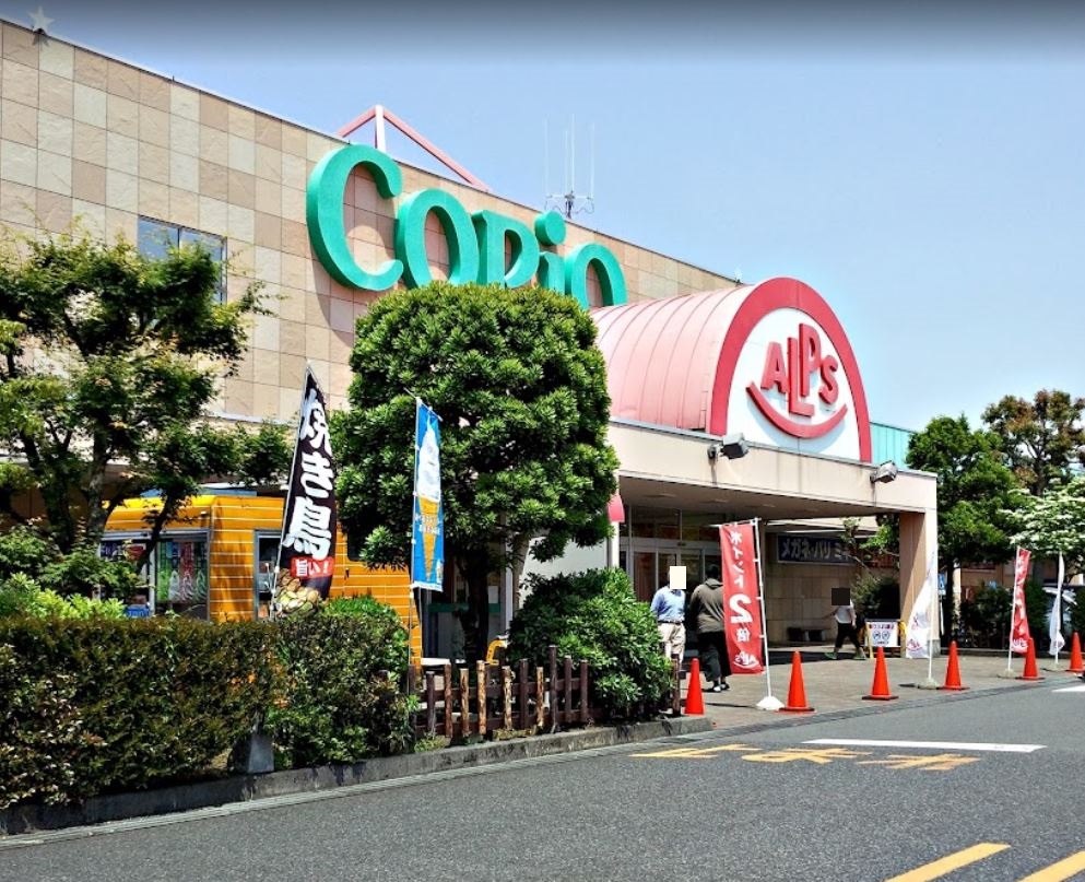 ショッピングセンター　コピオ愛川（ショッピングセンター）まで1675m