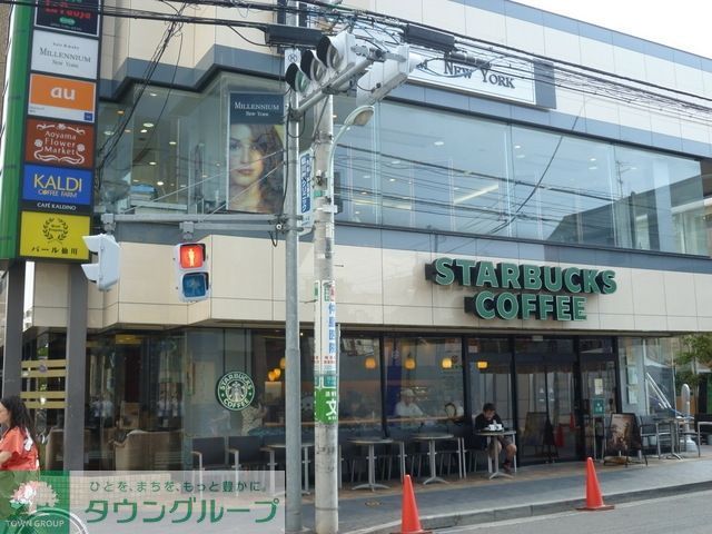 飲食店　スターバックス（飲食店）まで400m