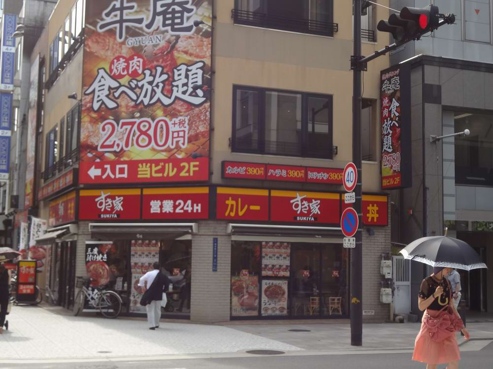 飲食店　すき家　船場中央店（飲食店）まで691m