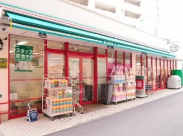 スーパー　まいばすけっと椎名町駅前店（スーパー）まで379m