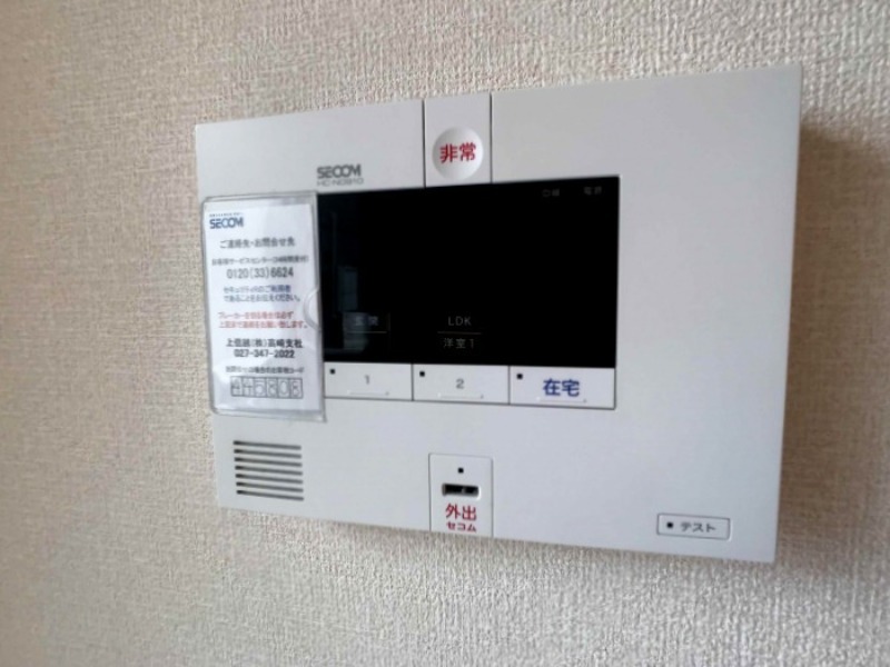 セキュリティ　図面と現状に相違がある場合には現状を優先