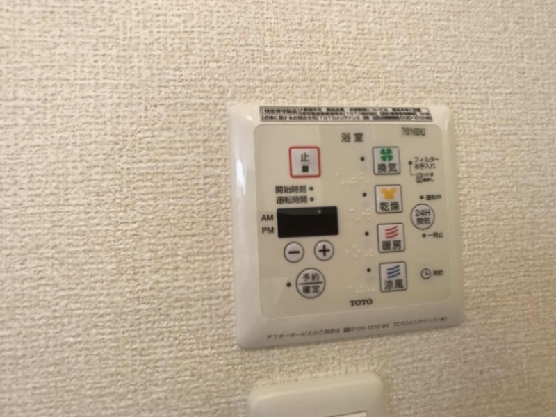 その他設備　図面と現状に相違がある場合には現状を優先