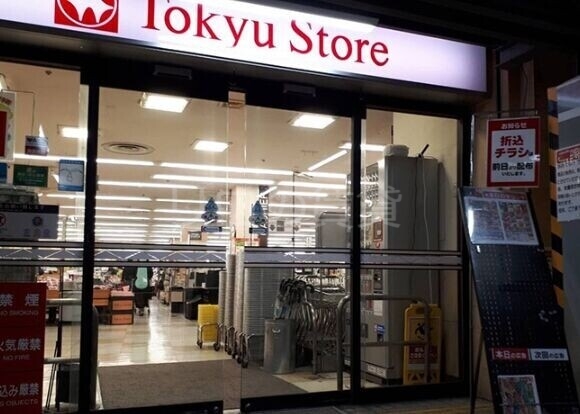 スーパー　東急ストア菊名店（スーパー）まで1166m