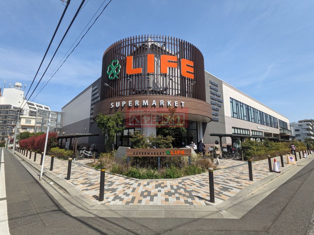 スーパー　ライフ桜新町店（スーパー）まで1340m
