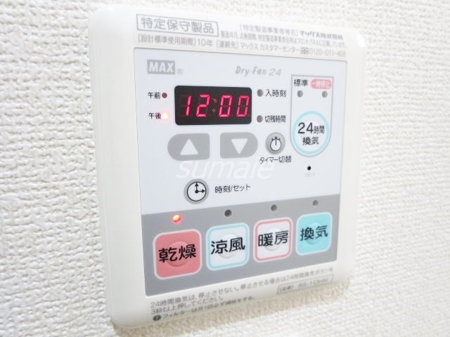 その他設備　浴室乾燥暖房機付で、雨の日も安心です♪