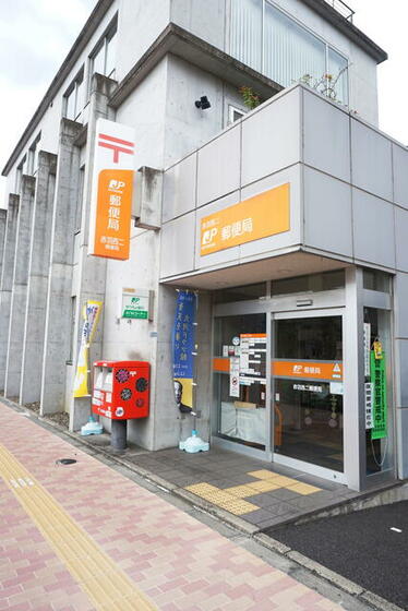郵便局　赤羽西二郵便局（郵便局）まで376m