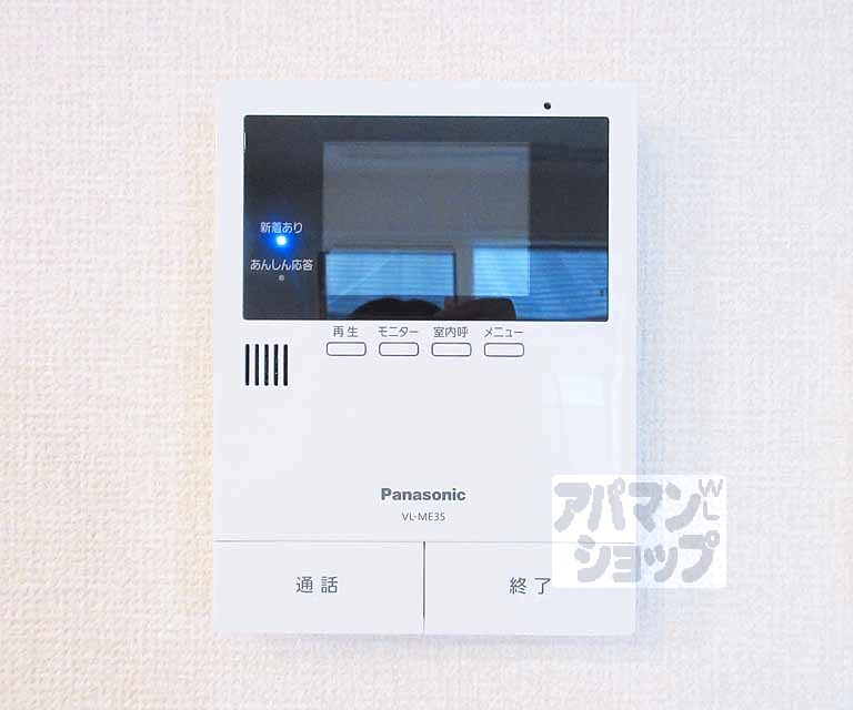 セキュリティ　カラーモニター！