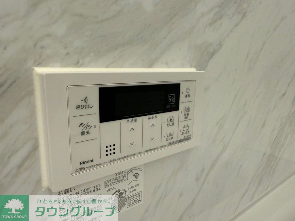 その他　別号室参考写真