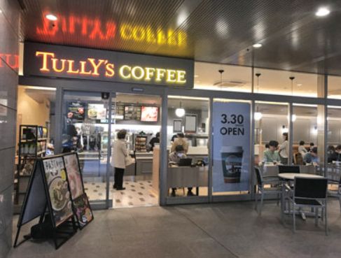飲食店　タリーズコーヒー白金高輪駅店（飲食店）まで797m