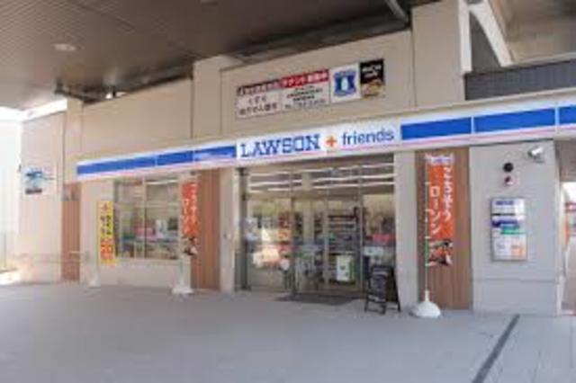 コンビニ　ローソンローソン＋フレンズ山陽西新町店（コンビニ）まで674m