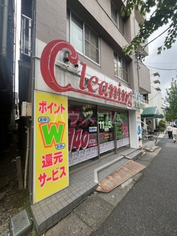 その他　クリーニンググローバル北松戸店（その他）まで699m